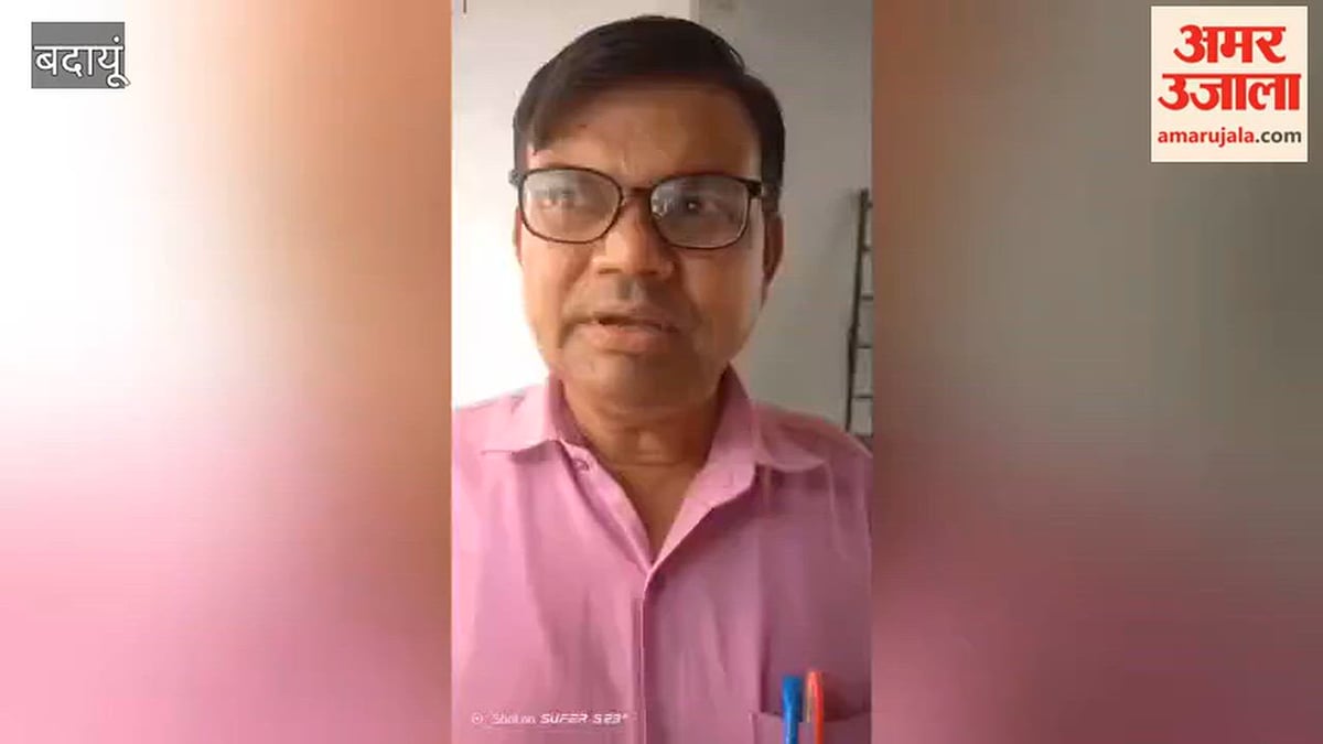 शिक्षक एमएलसी चुनाव: बदायूं के 10 मतदेय स्थलों पर मतदान, शिक्षक मतदाताओं में उत्साह