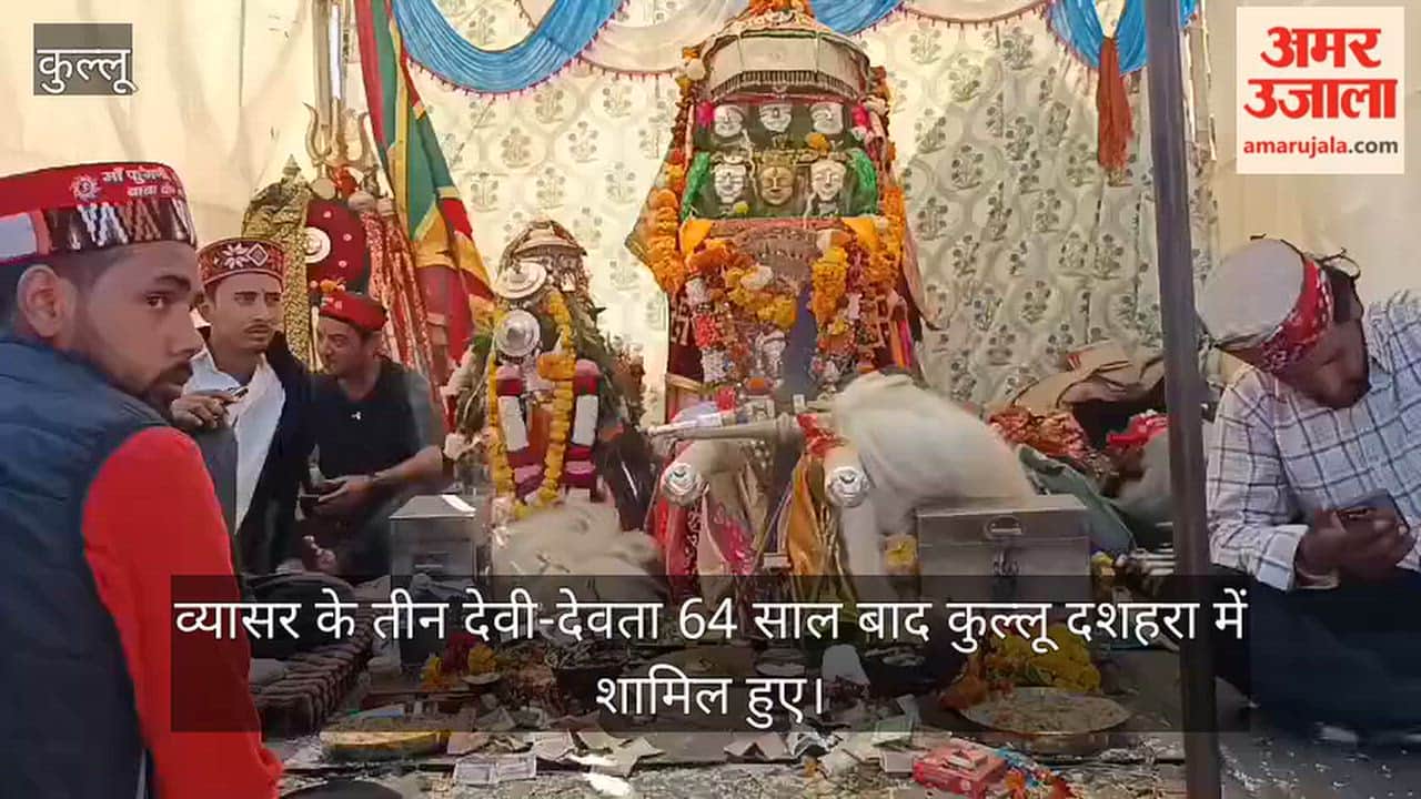 Vyasar deities return to Kullu Dussehra after 64 years