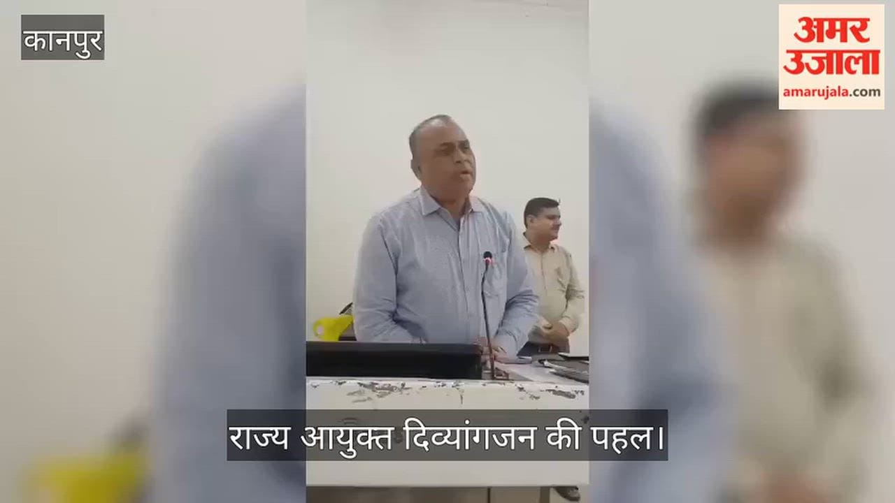 Mobile Court for Persons with Disabilities in Kanpur Hearings Begin at Dr Ambedkar Institute