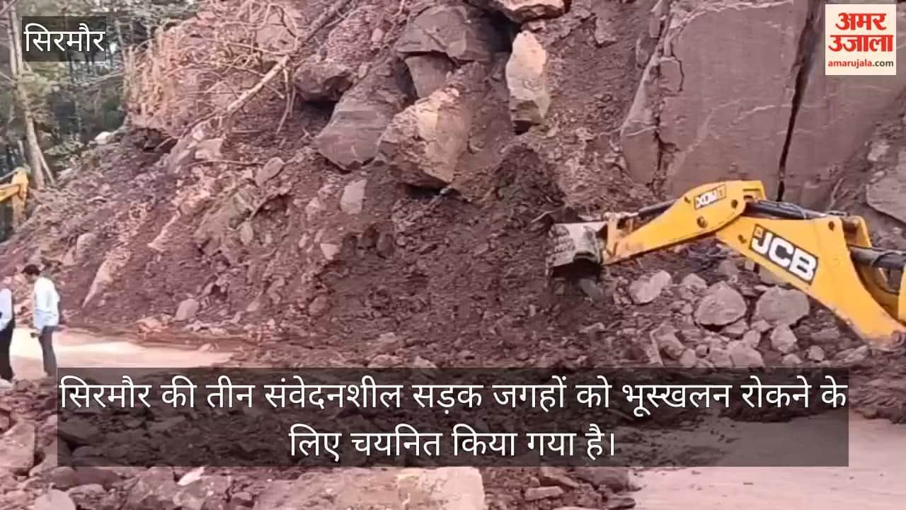 Permanent landslide solution planned for three roads in Sirmaur Himachal Pradesh