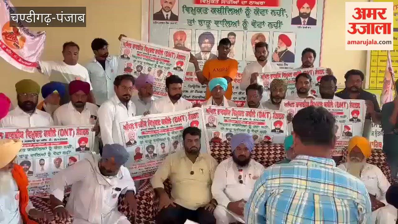 Movement for the restoration of the quota for denotified tribes; protest gathering on November 22