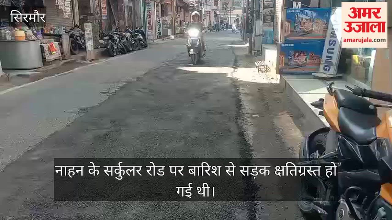 nahan circular road potholes repaired pwd patchwork sirmaur