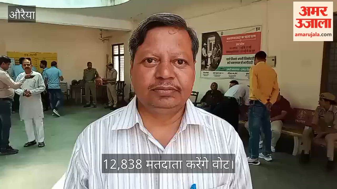 Voting for the Teachers and Graduates MLC elections begins in Auraiya amid tight security