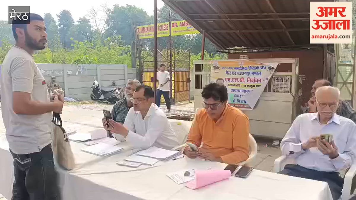 मेरठ: एमएलसी चुनाव में दोपहर 12 बजे तक बूथों पर कम पहुंचे मतदाता, सुशील कुमार पुंडीर और अमित कुमार जैन के समर्थक जुटे रहे