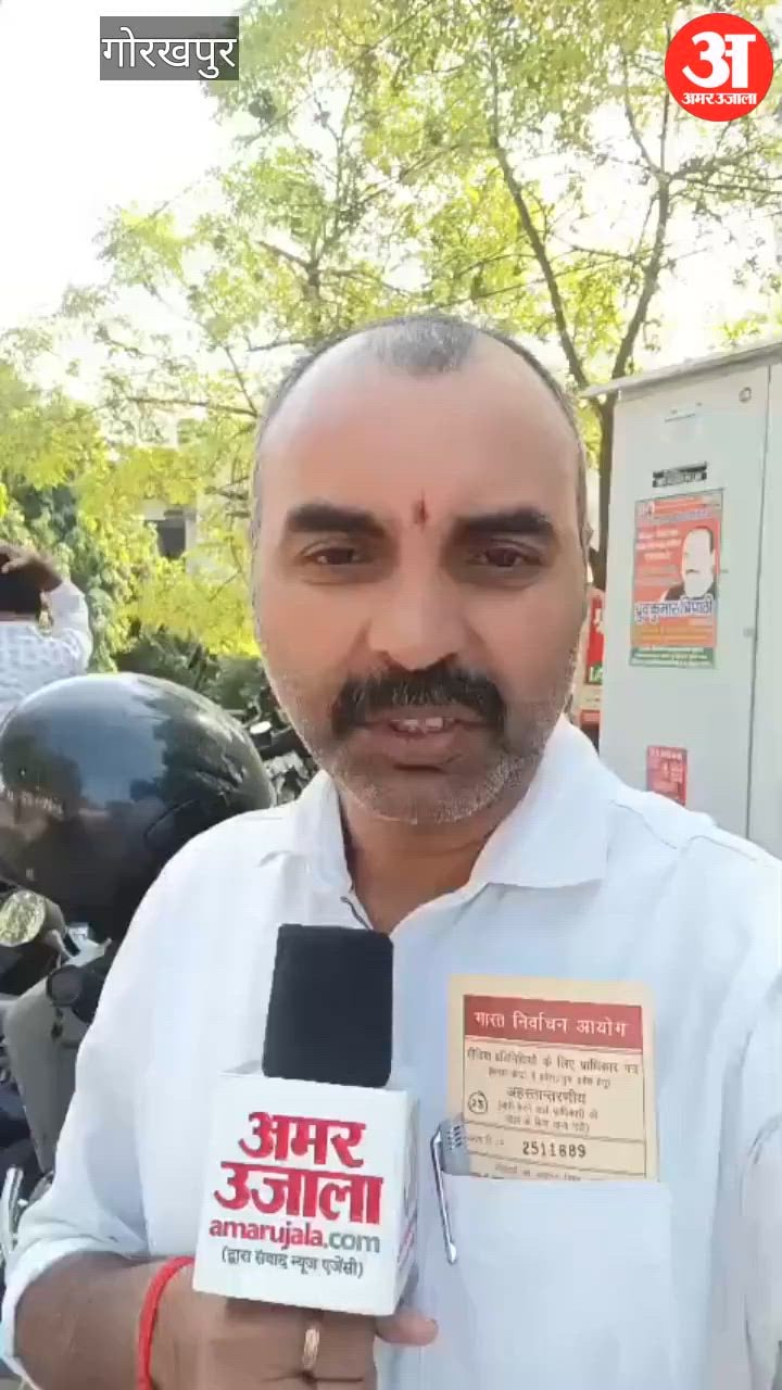 गोरखपुर: शिक्षक एमएलसी चुनाव में शिक्षकों ने डाले वोट, बोले- समस्याओं का समाधान हमारी प्राथमिकता