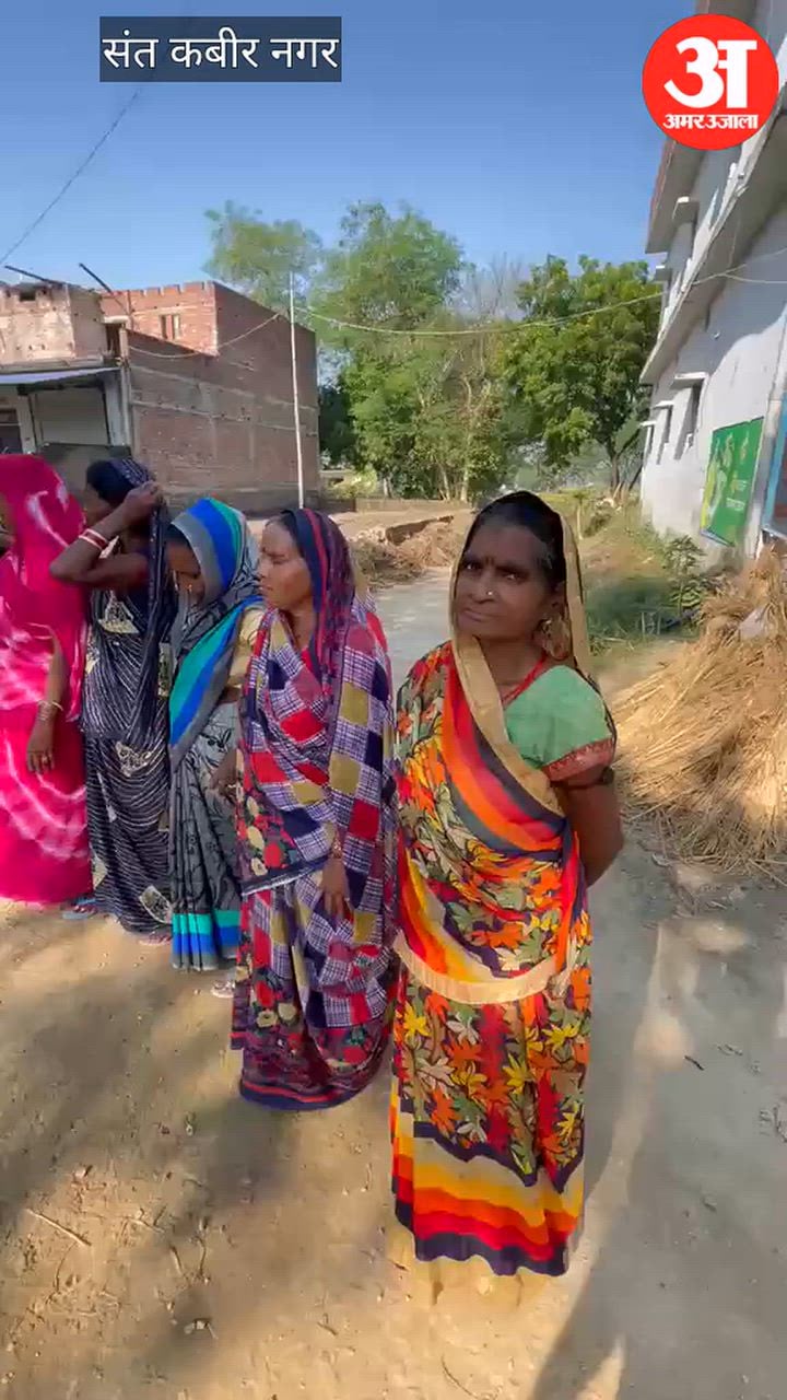 संतकबीरनगर: बिजली का पोल नहीं लगने से नाराज ग्रामीणों का प्रदर्शन