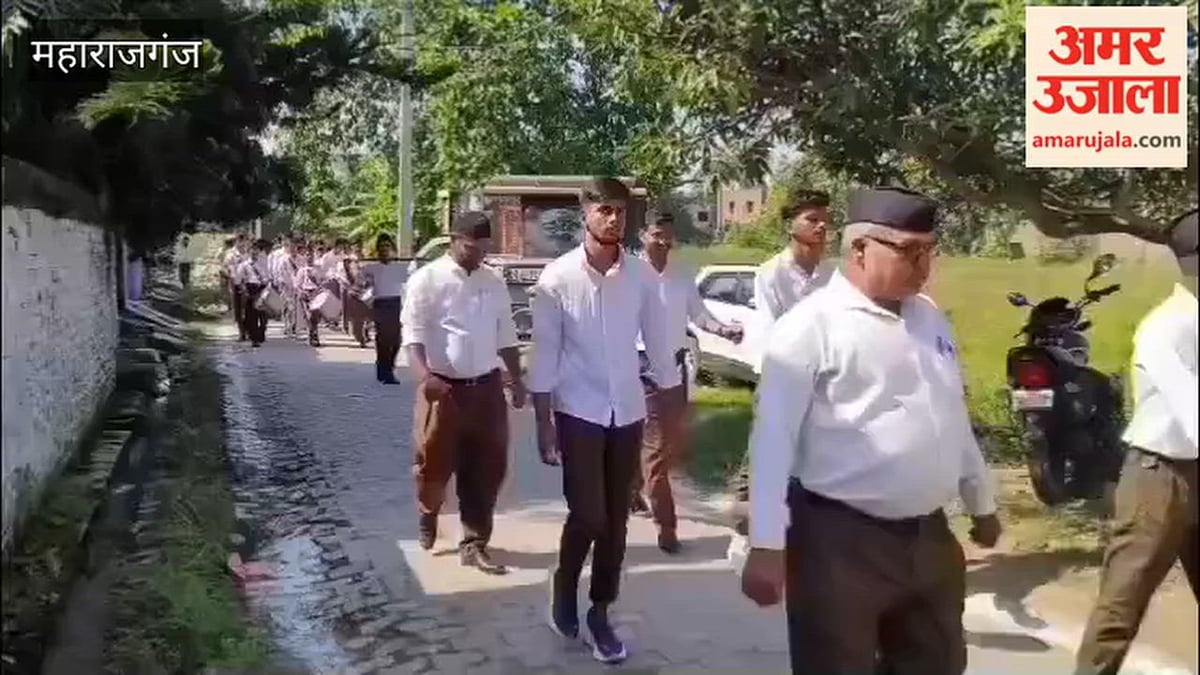 महराजगंज: फरेंदा में आरएसएस का पथ संचलन, प्रमुख मार्गों से गुजरे स्वयंसेवक