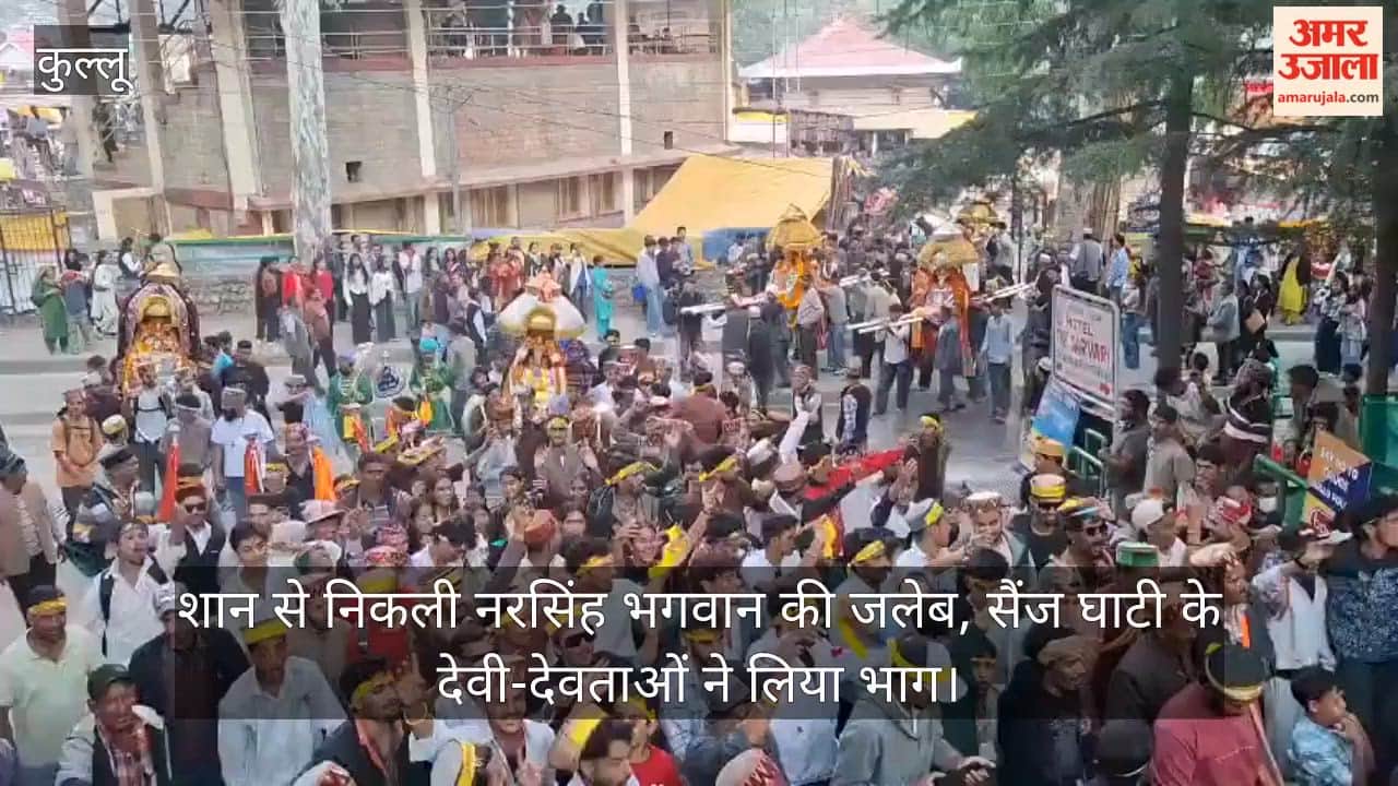Kullu: Procession of Lord Narsingh taken out with great pomp; deities from Sainj Valley participate