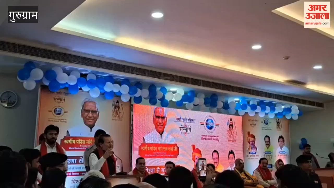 Minister Dr Arvind Sharma gave an assurance that the demands of the Brahmin community would be met In Gurugram