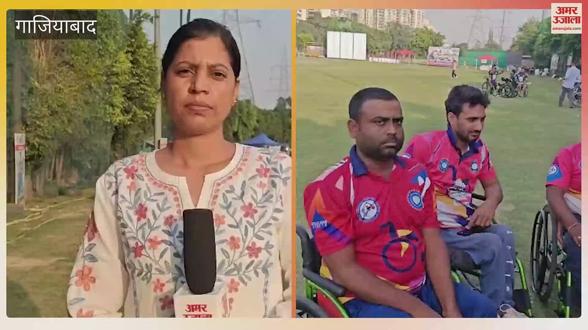 दिव्यांगता भी नहीं रोक सकी हौसलों की उड़ान, क्रिकेट खेलने मैदान पर उतरीं टीमें