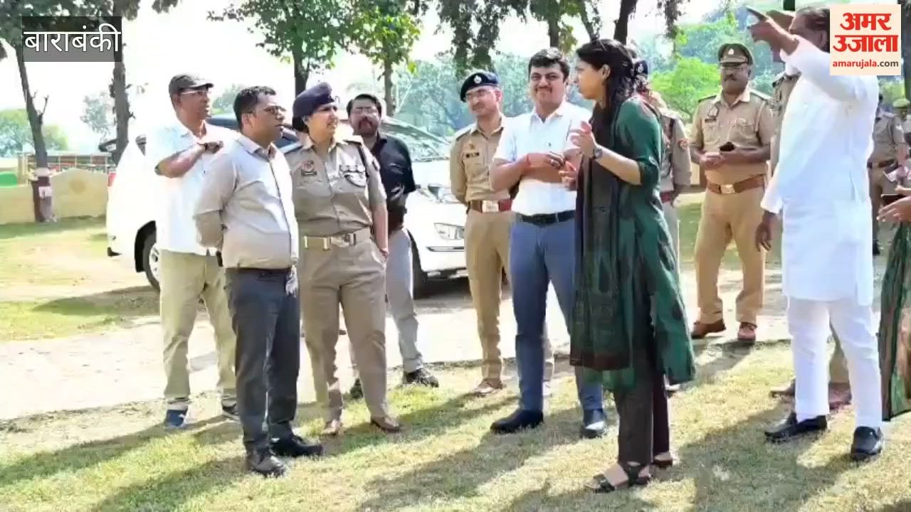 बाराबंकी: देवा मेले की सुरक्षा व्यवस्था पर डीएम-एसपी ने परखी तैयारियां, रूट डायवर्जन और पार्किंग पर जोर