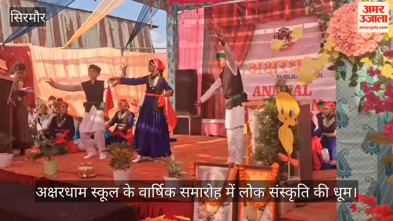 Nahan: Folk culture takes center stage at Akshardham School’s annual function