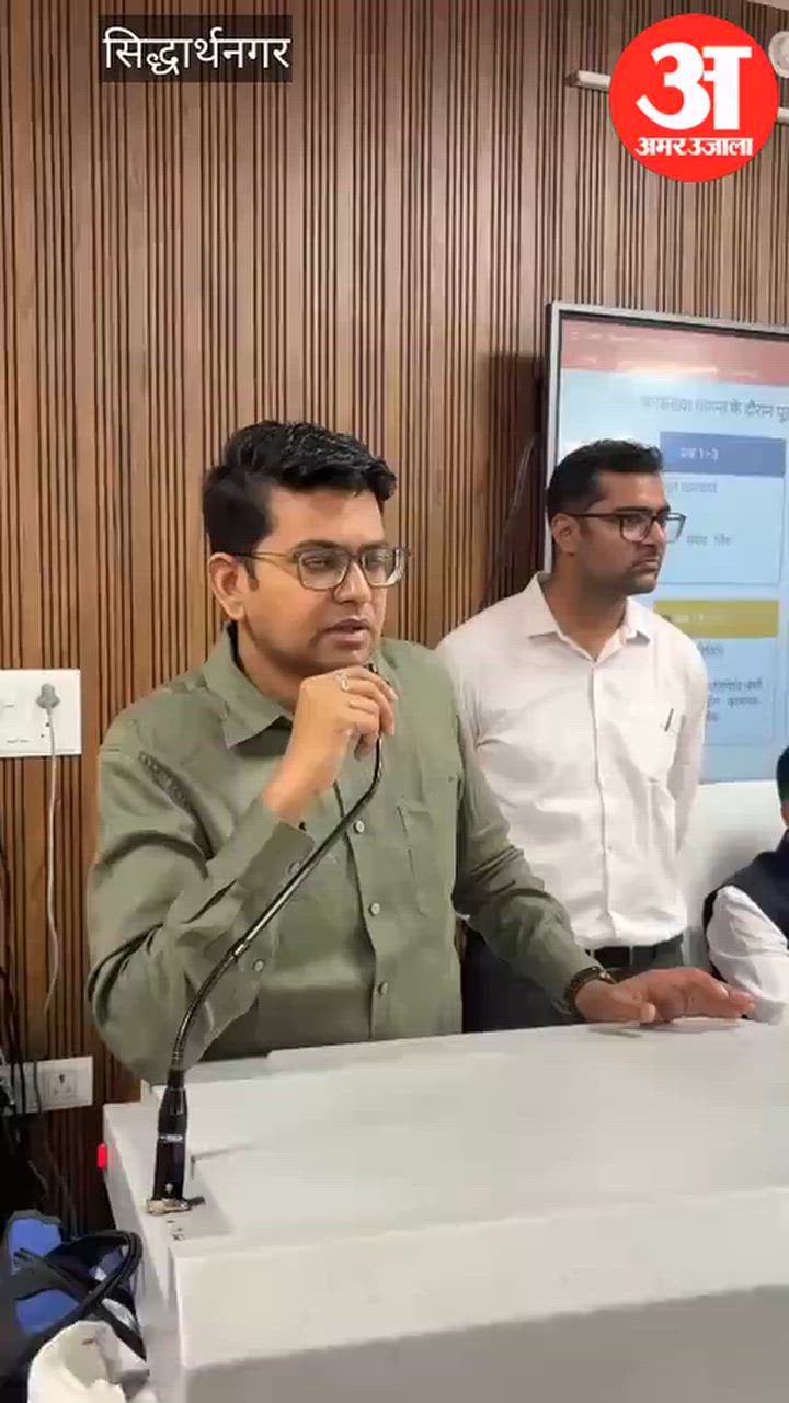 सिद्धार्थनगर: 16 नवंबर से शुरू होगी स्वगणना, एक दिसंबर से घर-घर पहुंचेंगे प्रगणक