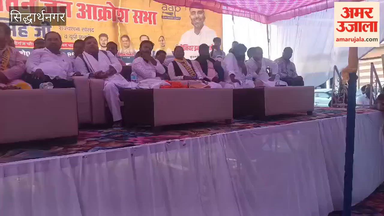 AAP MP Sanjay Singh Arrives in Bharatbhari