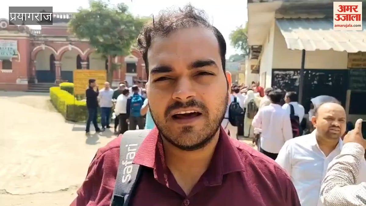 कई केंद्रों पर हुई यूपी होम्योपैथिक मेडिकल ऑफिसर परीक्षा