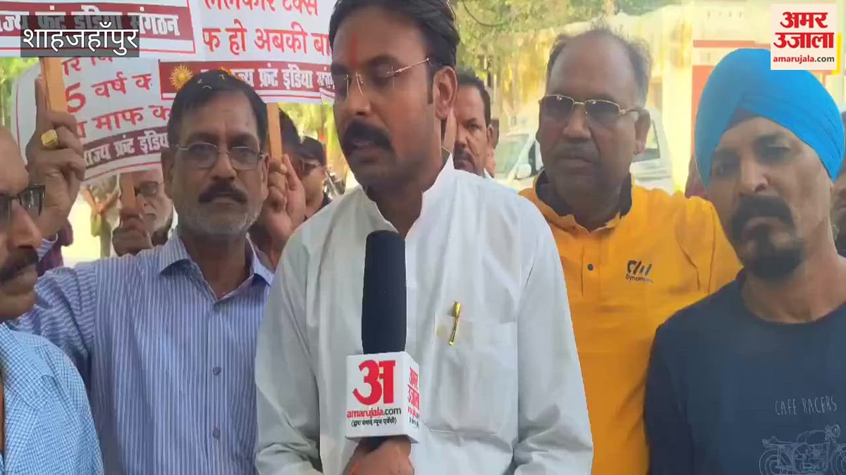 शाहजहांपुर: जनराज्य फ्रंट इंडिया ने किया पैदल मार्च, नगर निगम की कार्यशैली पर उठाए सवाल