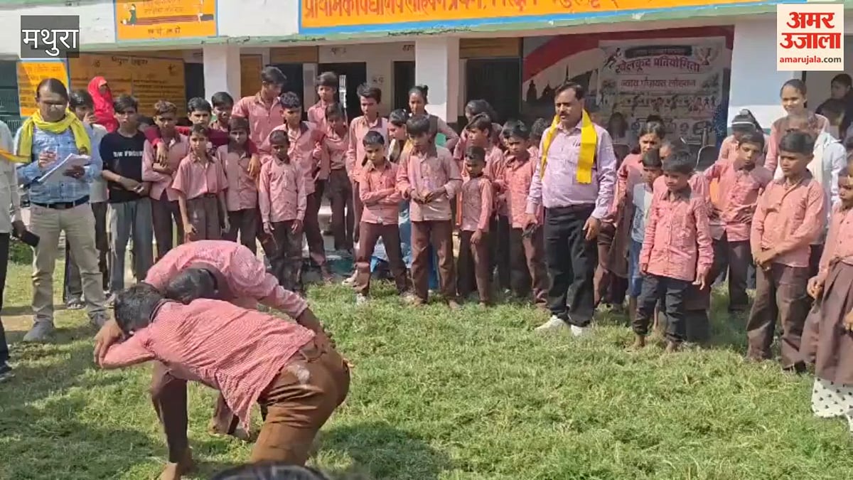 VIDEO: मथुरा के लोहवन में न्याय पंचायत स्तरीय खेलकूद प्रतियोगिताएं शुरू