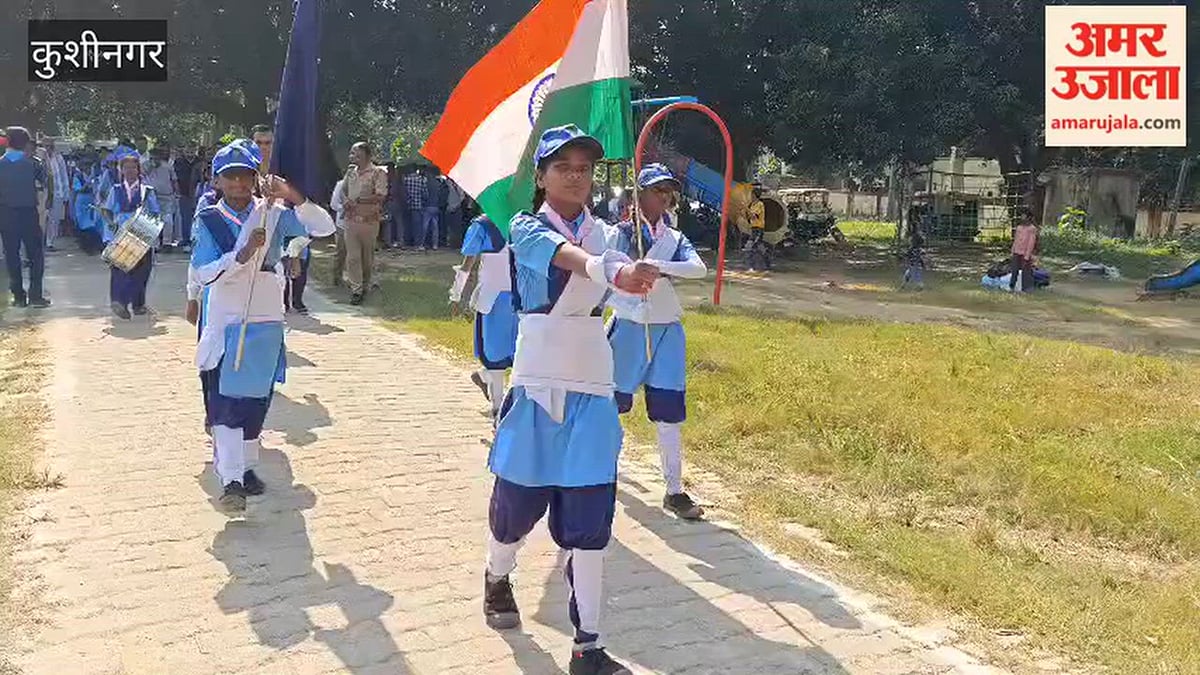 खेलकूद प्रतियोगिता में विद्यार्थियों ने दिखाई प्रतिभा, स्काउट-गाइड बैंड ने मोहा मन