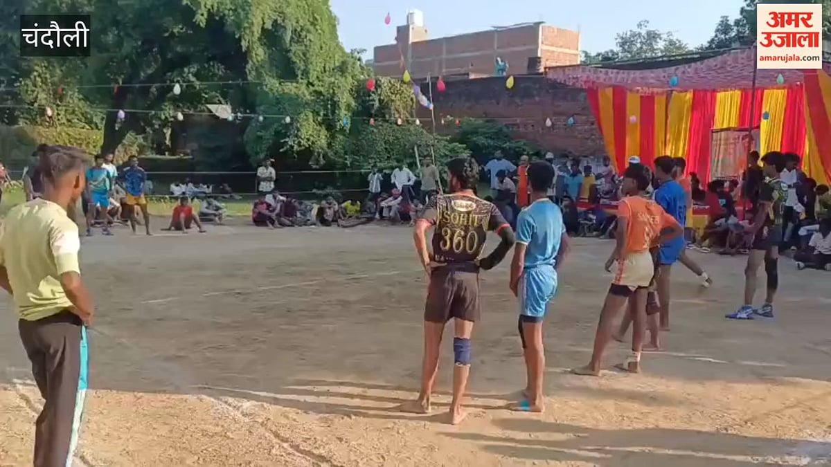 सोनबरसा टांडाकला में कबड्डी प्रतियोगिता खेल, VIDEO
