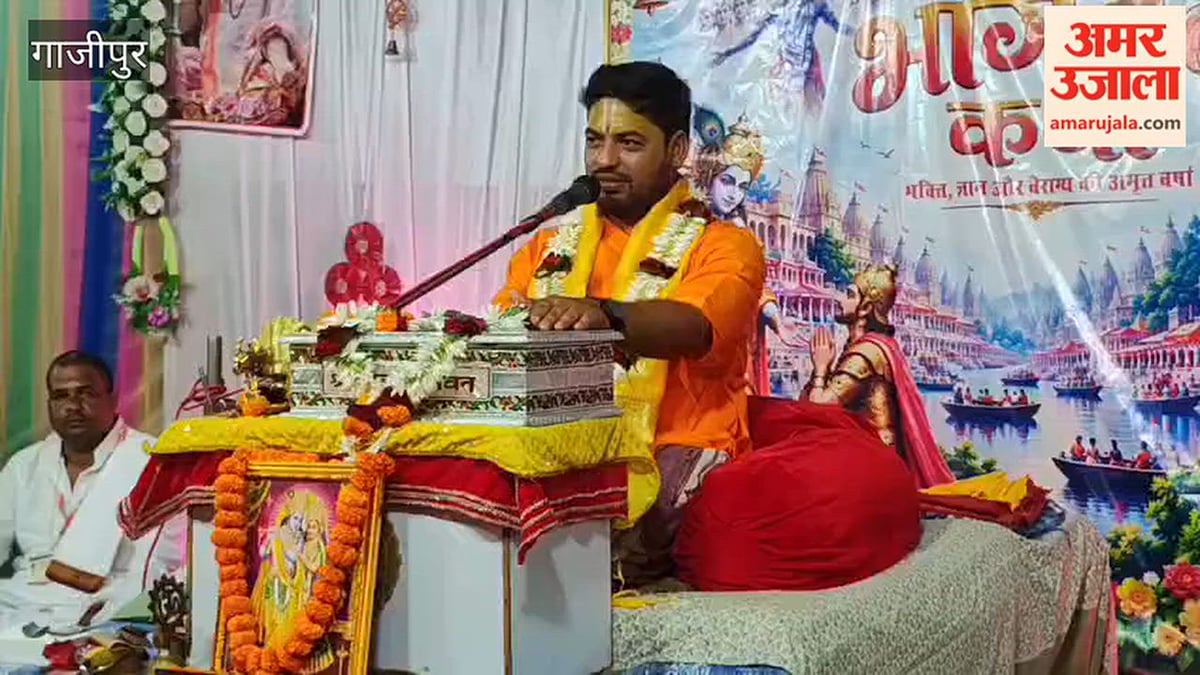 शिव व माता पार्वती के प्रसंग को सुनकर भाव-विभोर हुए श्रद्धालु, VIDEO