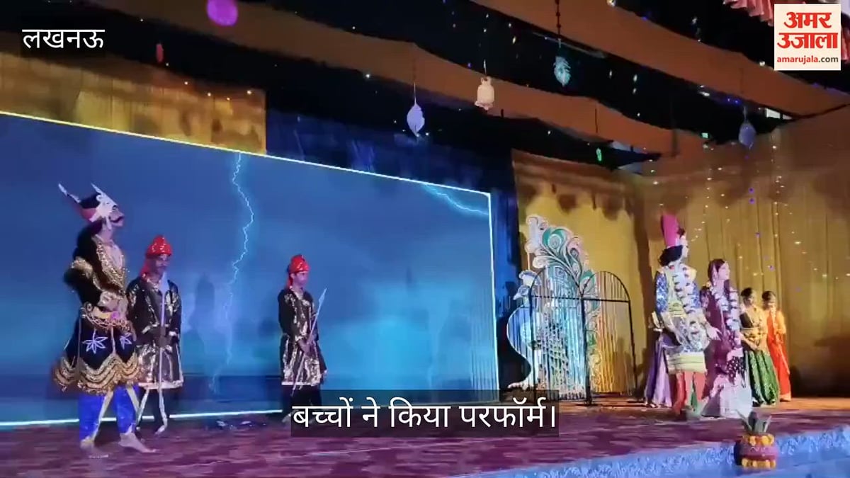 लखनऊ: सेंट जोसेफ स्कूल में  'मैं कृष्ण जन्म की  रासलीला' का मंचन करते बच्चे