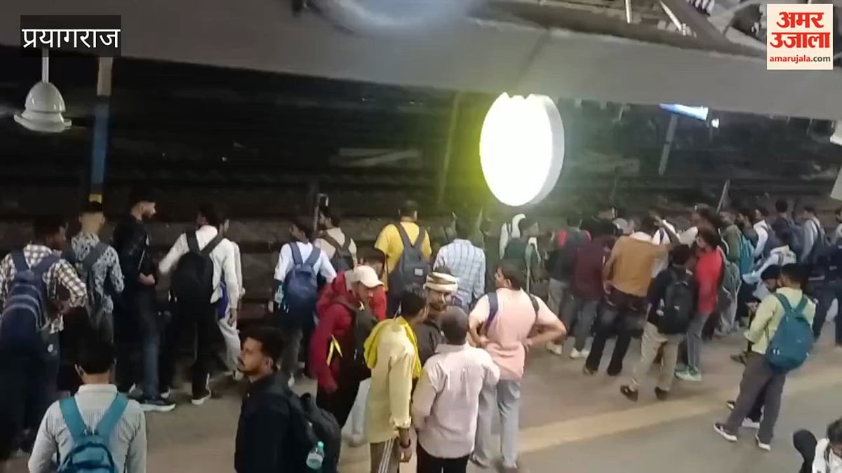 PET परीक्षा के चलते प्रयागराज  जंक्शन पर उमड़ी परीक्षार्थियों की भीड़