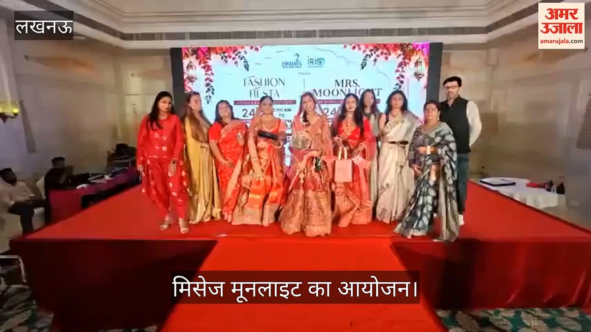 लखनऊ: मिसेज मूनलाइट सीजन-2 में यह बनीं विजेता, जीतने के बाद जानिए क्या कहा