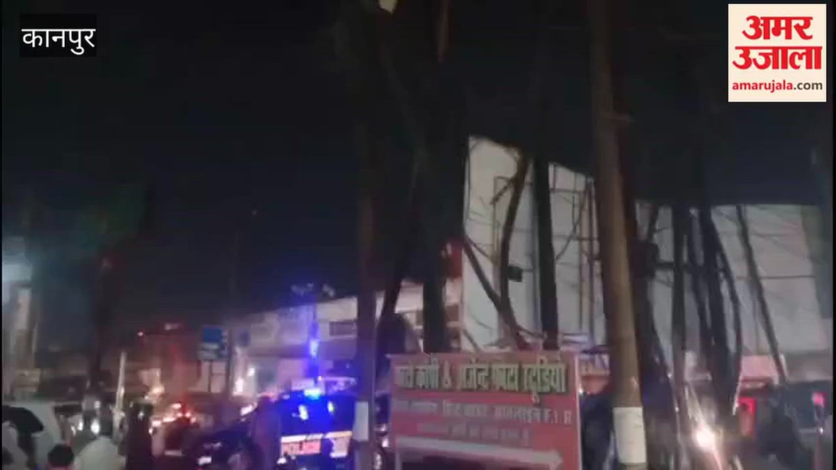 कानपुर: शॉर्ट सर्किट से चली गई बिजली, चिंगारी निकलने से बाल-बाल बचा युवक