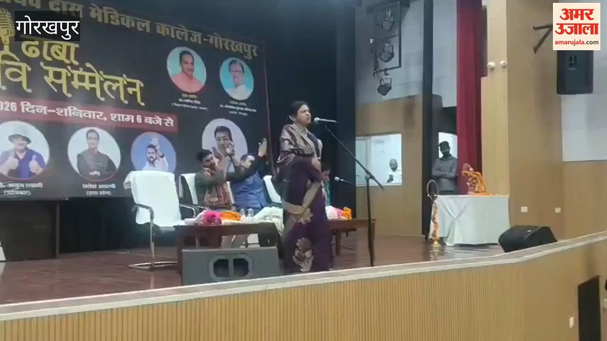 गोरखपुर: बीआरडी मेडिकल कॉलेज में कवि सम्मेलन का हुआ आयोजन