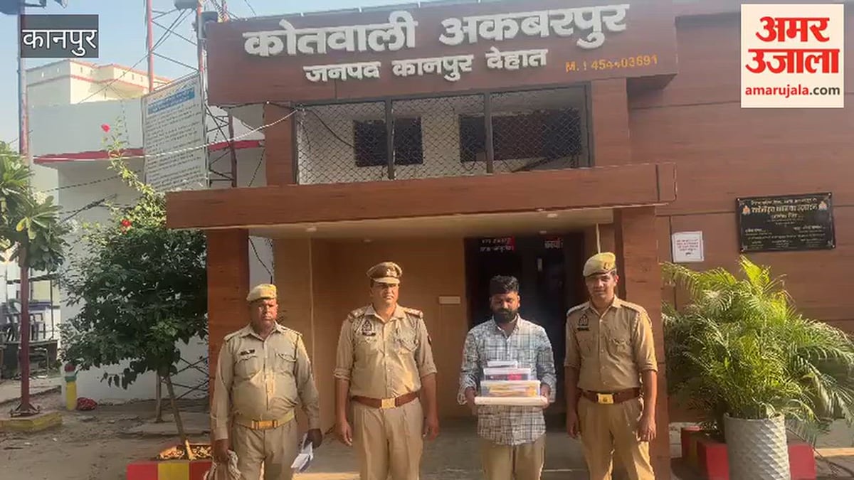 एमबीए पास ठग गिरफ्तार, सचिवालय का डिप्टी डायरेक्टर बन नौकरी के नाम पर करता था ठगी