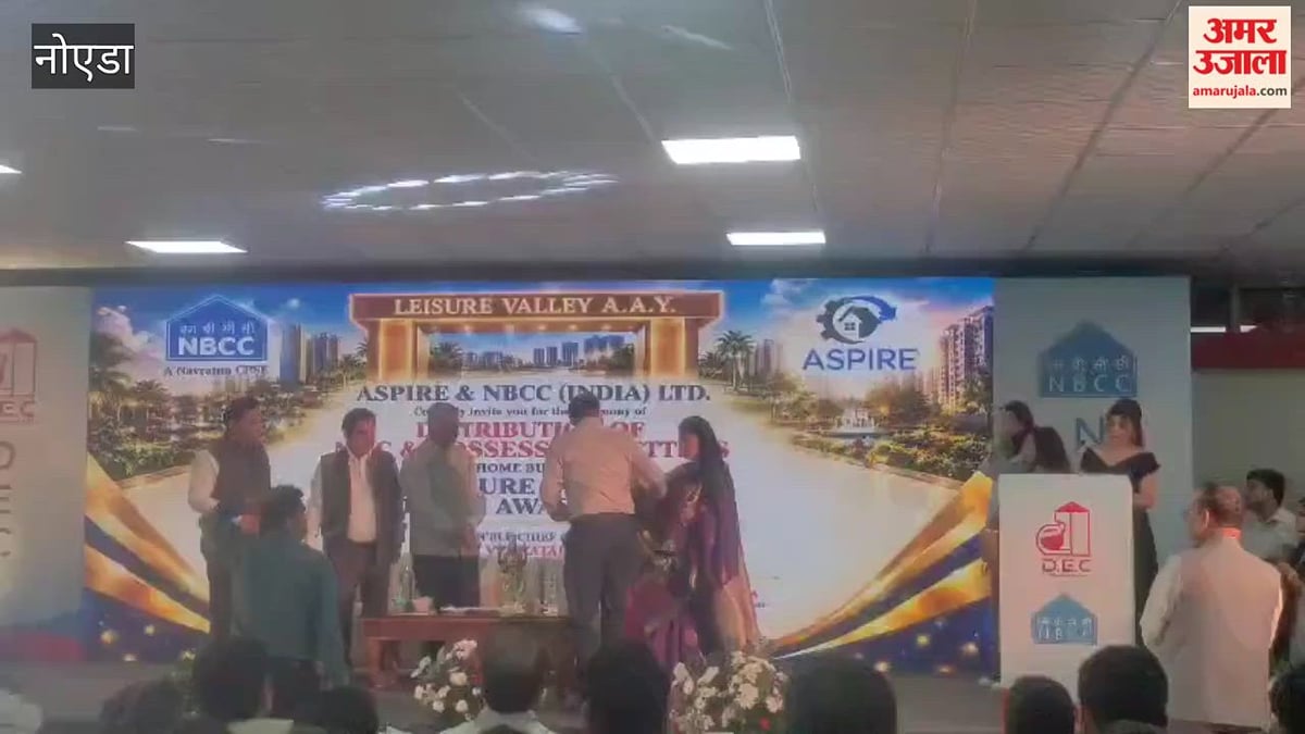 अब अपने घर की चाबी मिलने की जगी उम्मीद, ग्रेनो में 51 परिवारों को मिले पजेशन के दस्तावेज