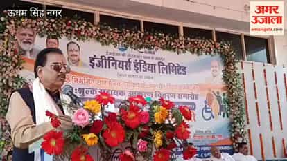 MP Ajay Bhatt said that those who lost their limbs in accidents will get a new life through artificial limbs