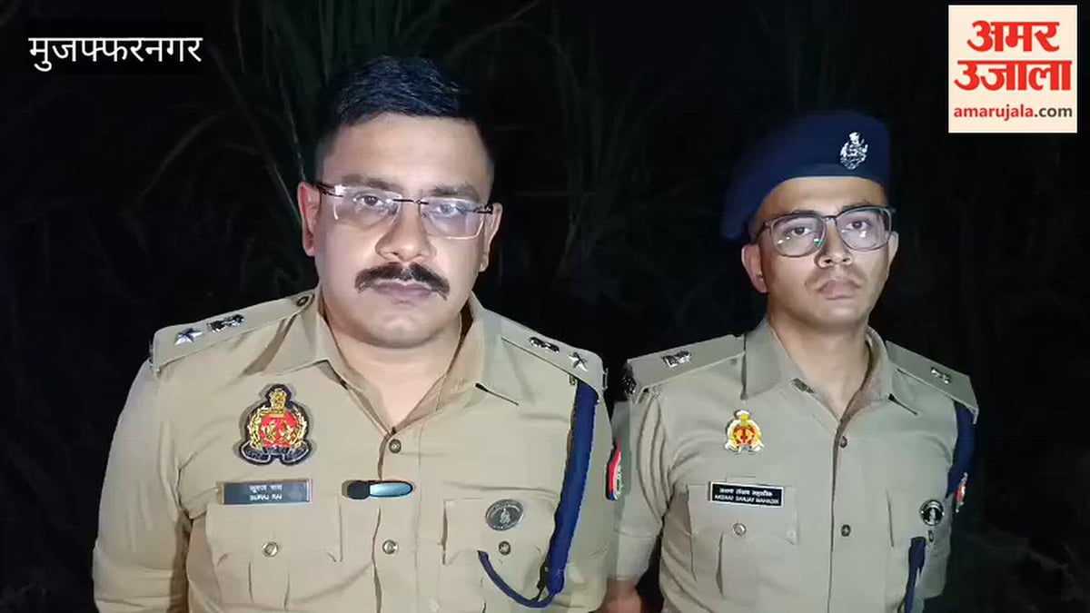 Muzaffarnagar: गश्त पर निकली पुलिस पर बदमाशों ने की फायरिंग, हेड कांस्टेबल अजीत घायल