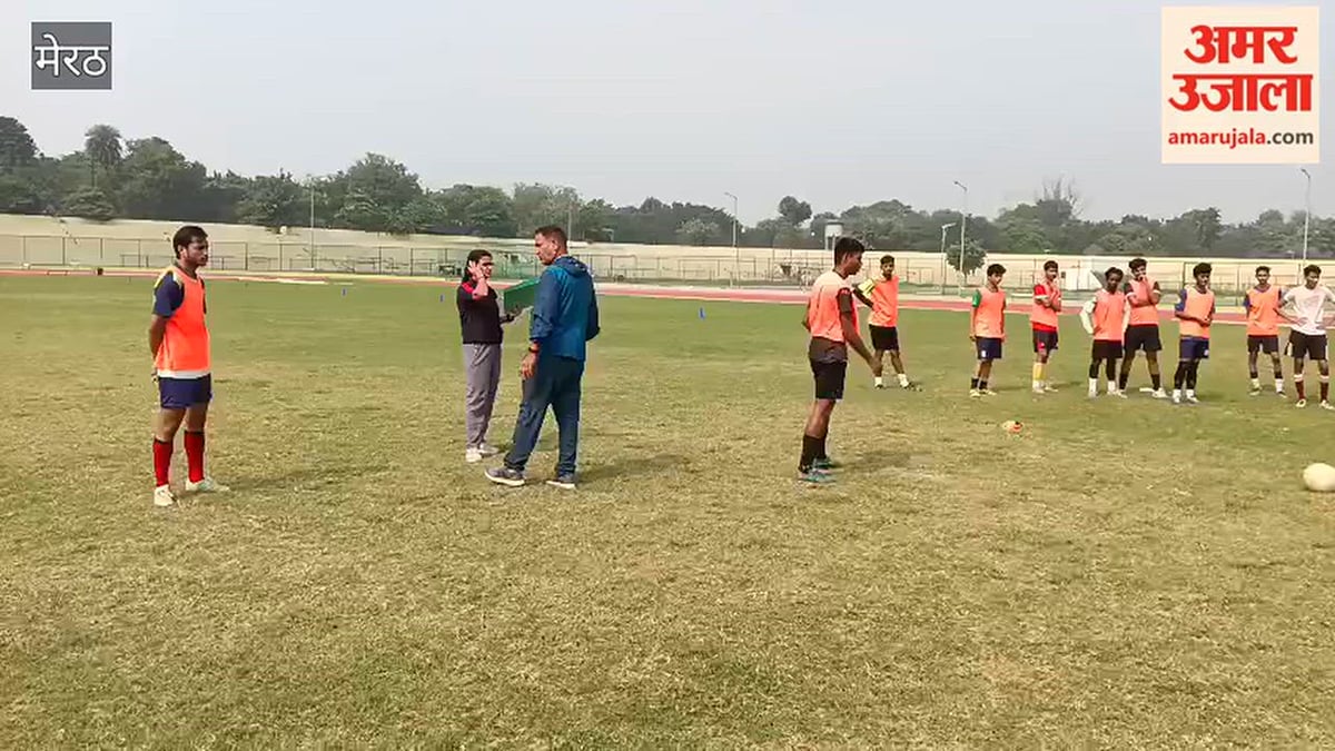 Meerut: प्रदेश स्तरीय सीनियर फुटबॉल प्रतियोगिता में चयन के लिए खिलाड़ियों ने झोंकी ताकत