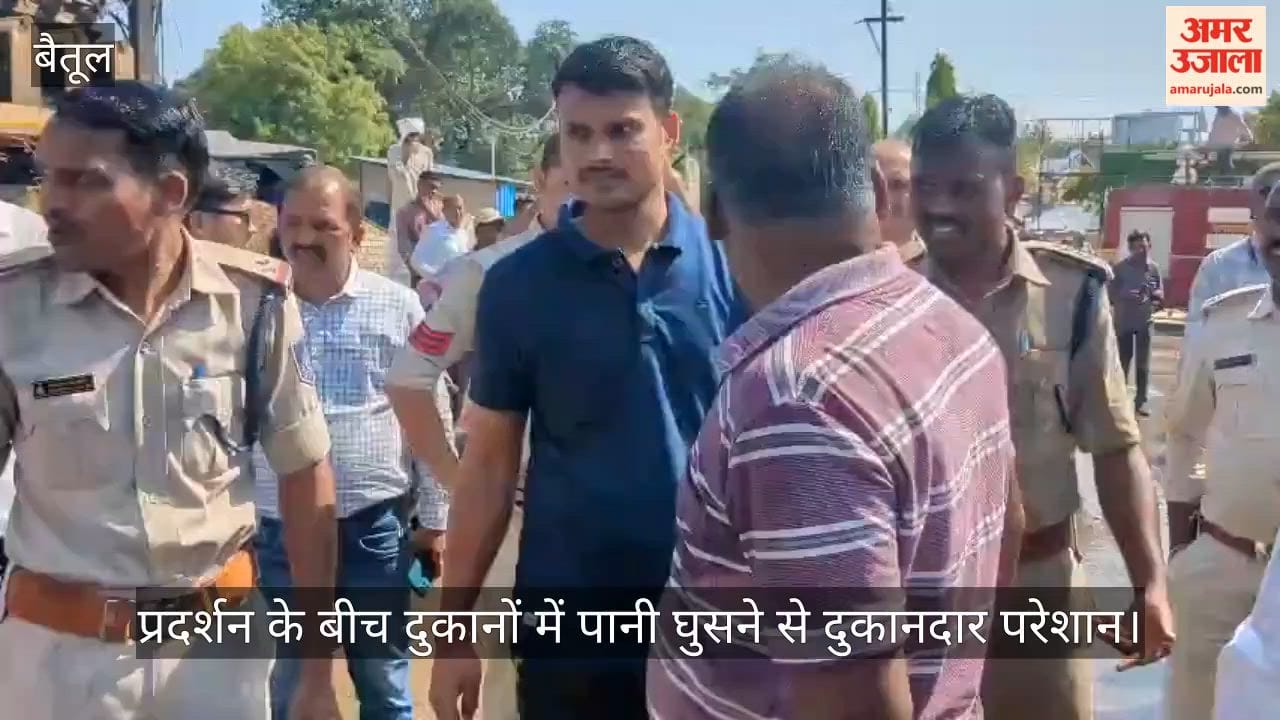 Poor shopkeepers suffered losses during the Congress protest, water entered their shops
