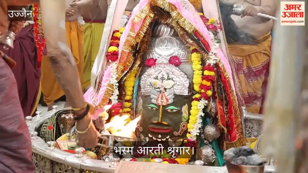 Baba Mahakal Wears Silver Crown On Chaturdashi And Purnima, Then Gives Darshan After Bhasma Aarti