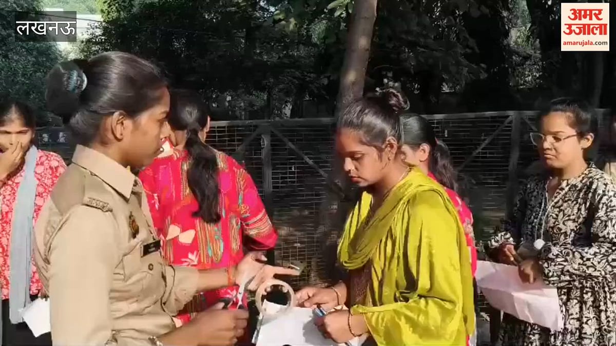यूपी PET परीक्षा में सख्त चेकिंग, लखनऊ में जूते उतरवाकर जांच; कलावा भी कटवाया