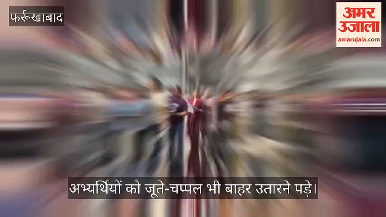 PET examination begins at 22 centres in Farrukhabad entry granted only after thorough frisking at the gates
