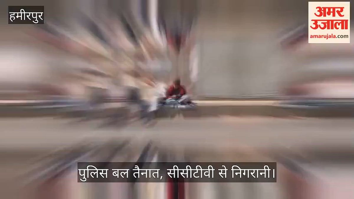 हमीरपुर में पीईटी परीक्षा आज, केंद्रों के बाहर सुबह से जुटे अभ्यर्थी, दो पालियों में होगा एग्जाम