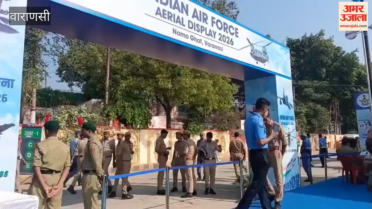पीएम मोदी के आगमन से पहले नमो घाट पर बढ़ाई गई सुरक्षा, VIDEO
