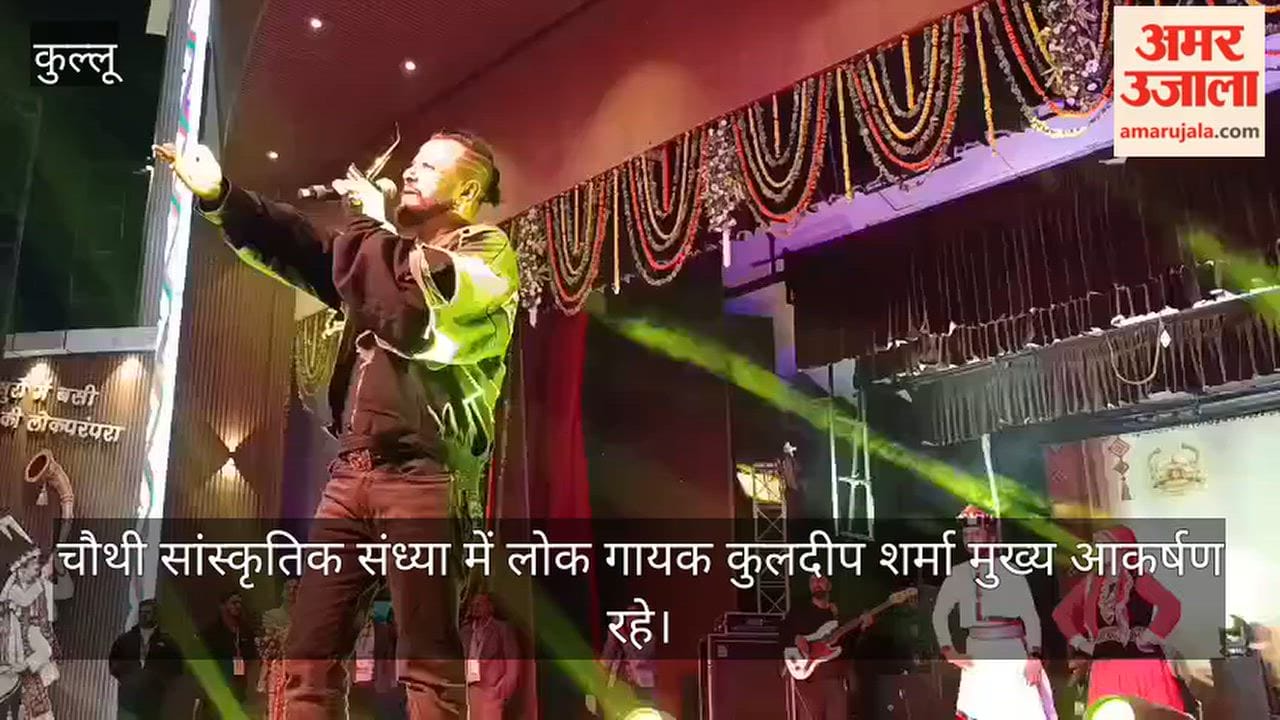 kullu dussehra fourth cultural evening kuldeep sharma tatwa band
