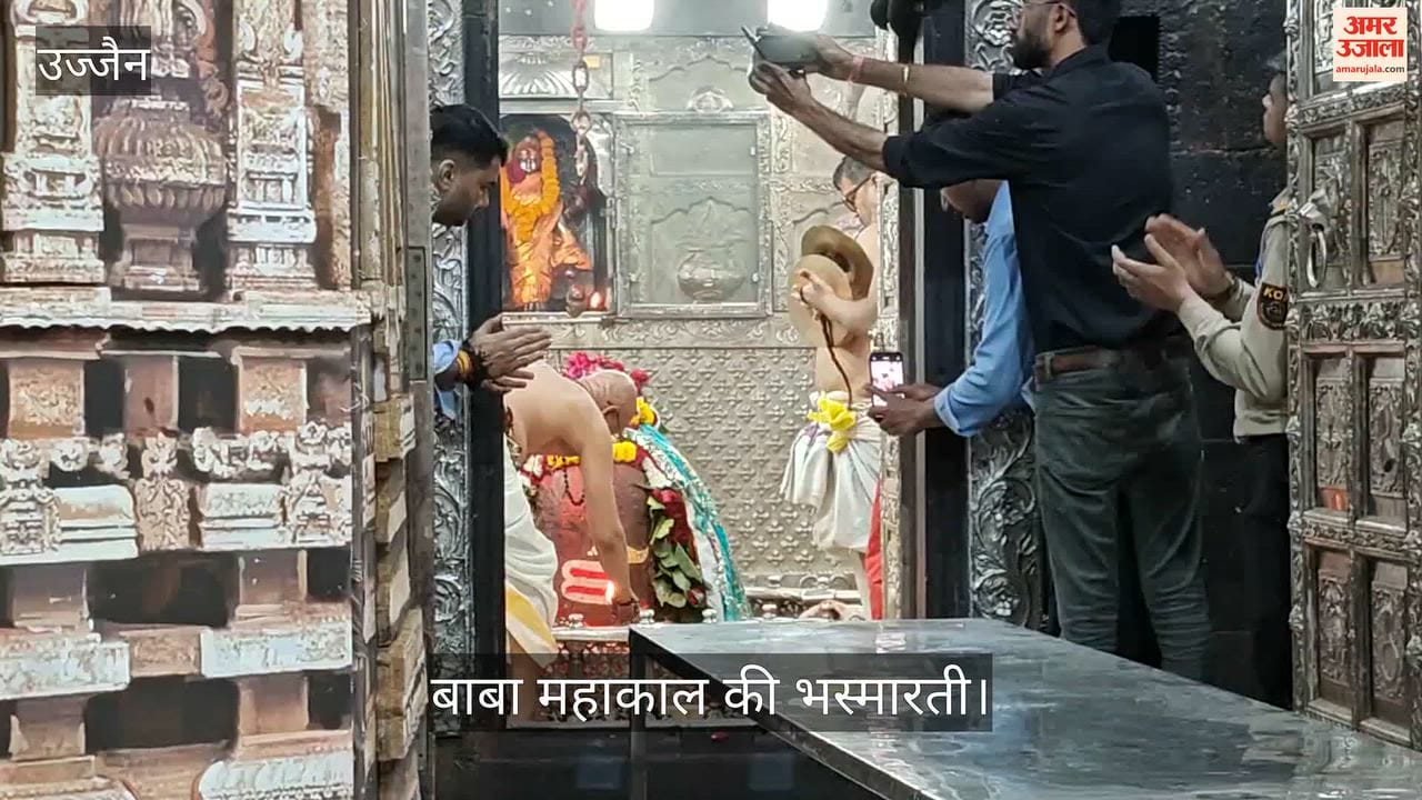 Planning To Visit Mahakal? Know The Big Change From Sharad Purnima, Timings Of 3 Aartis Changed