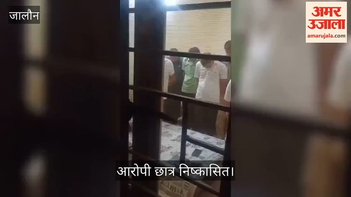 उरई रैगिंग कांड: पांच मिनट के वायरल वीडियो से मचा हड़कंप, प्राचार्य बोले- कमेटी की रिपोर्ट पर हुई कार्रवाई