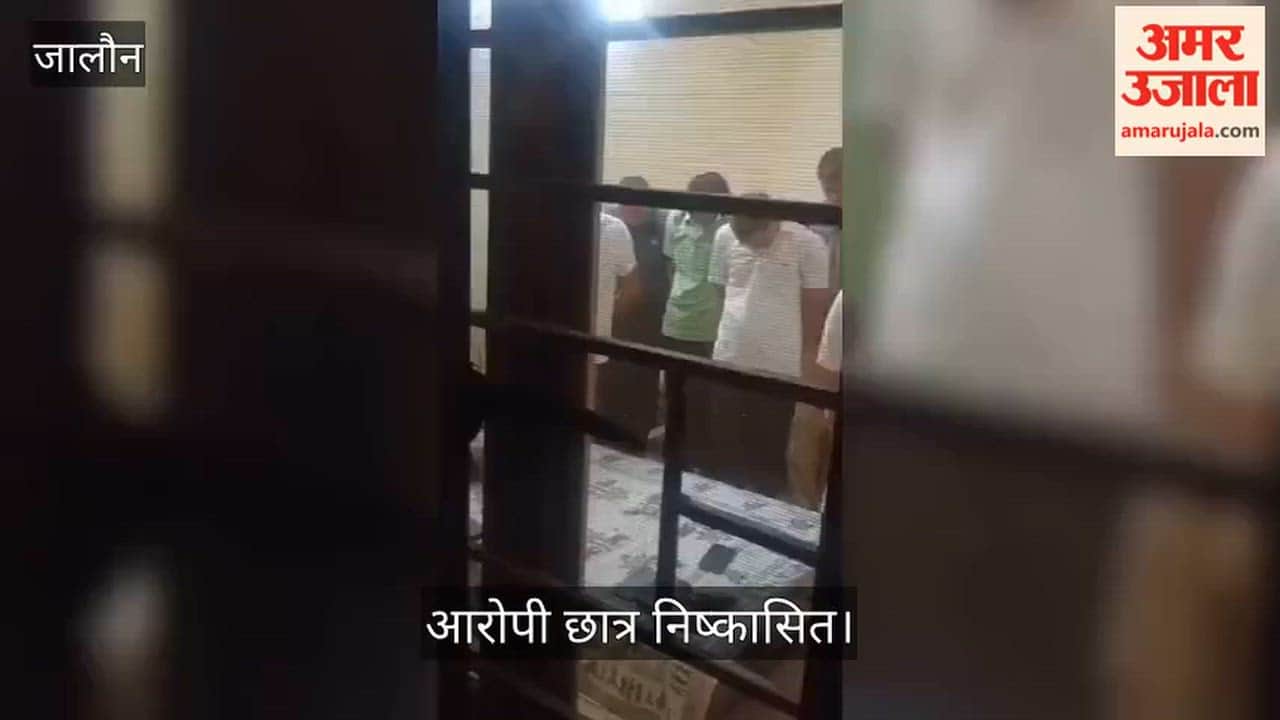 Orai ragging incident Viral five minute video sparks  stir action  taken based on the committees report