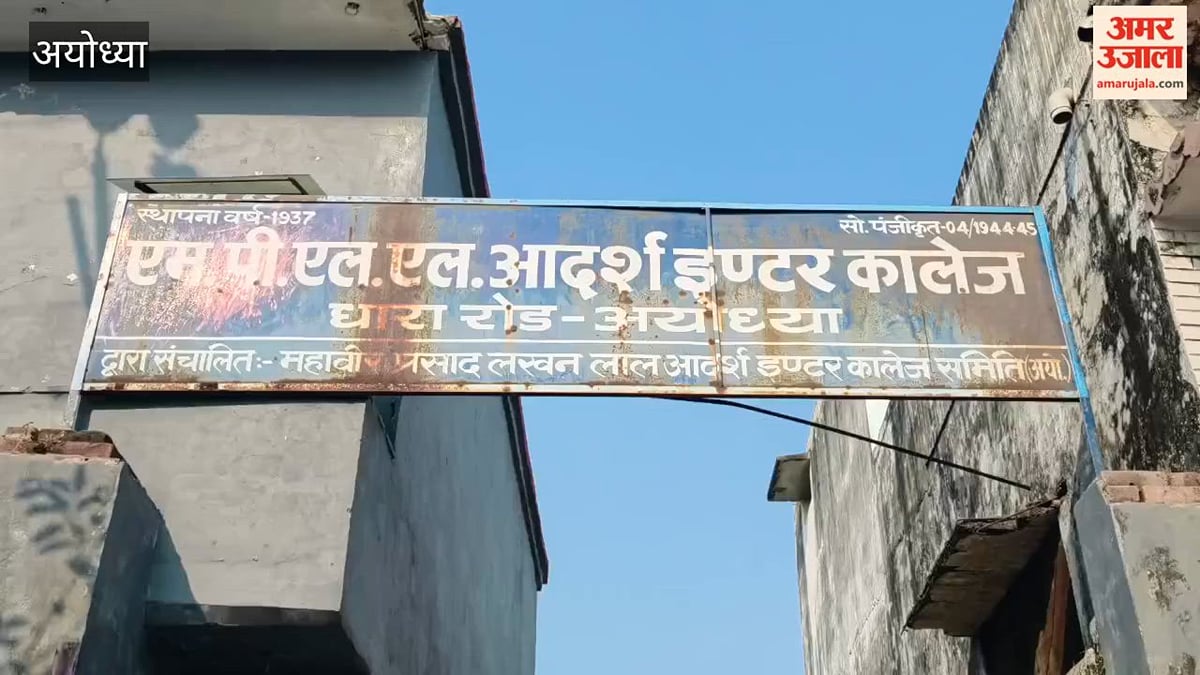 अयोध्या में 28 केंद्रों पर 25 हजार अभ्यर्थी देंगे पीईटी, स्टेशनों पर जुटी रही भीड़