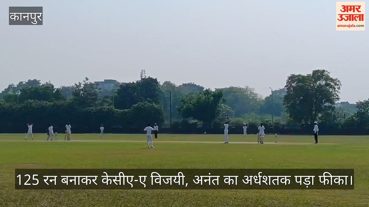 कानपुर: एचबीटीयू मैदान पर क्रिकेट का रोमांच: केसीए-ए की धमाकेदार जीत, उत्कर्ष-कृष्णा ने खेली बेहतरीन पारियां