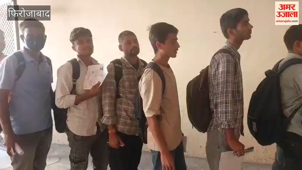 VIDEO: फिरोजाबाद में 27 केंद्रों पर पीईटी परीक्षा, सुरक्षा के कड़े इंतजाम