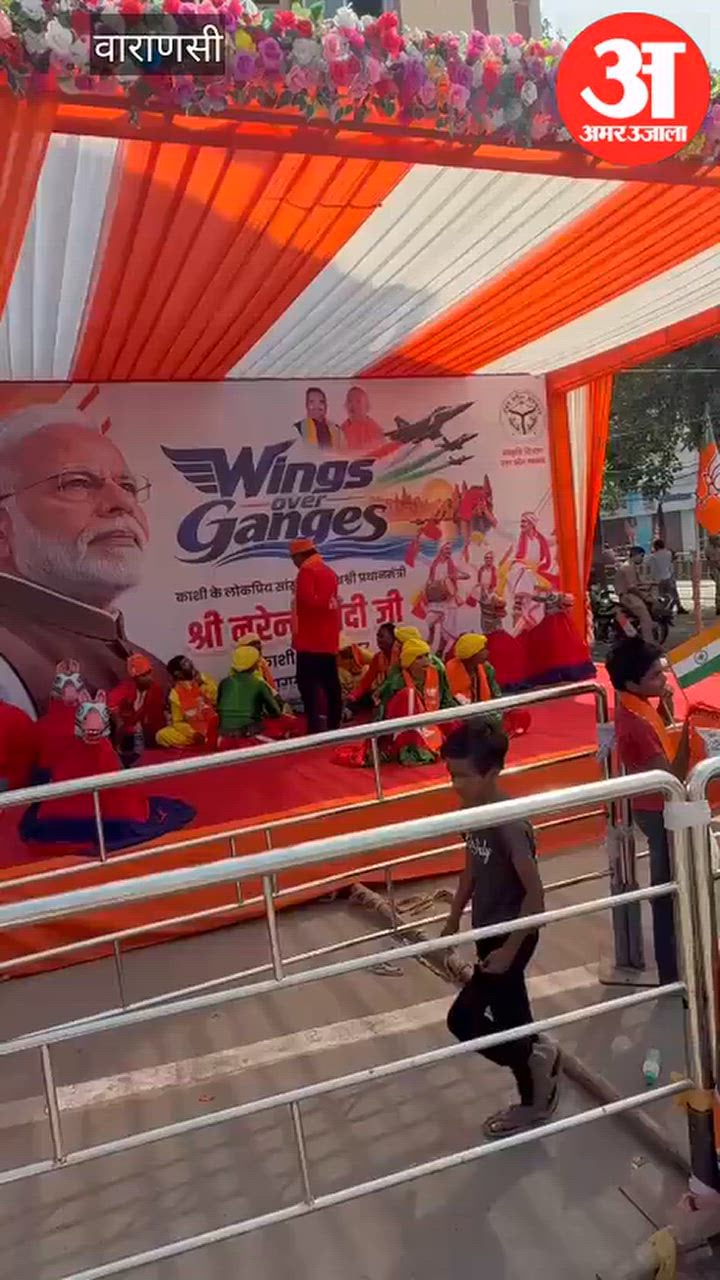 13 स्वागत स्थलों पर प्रधानमंत्री के अभिनंदन की तैयारी