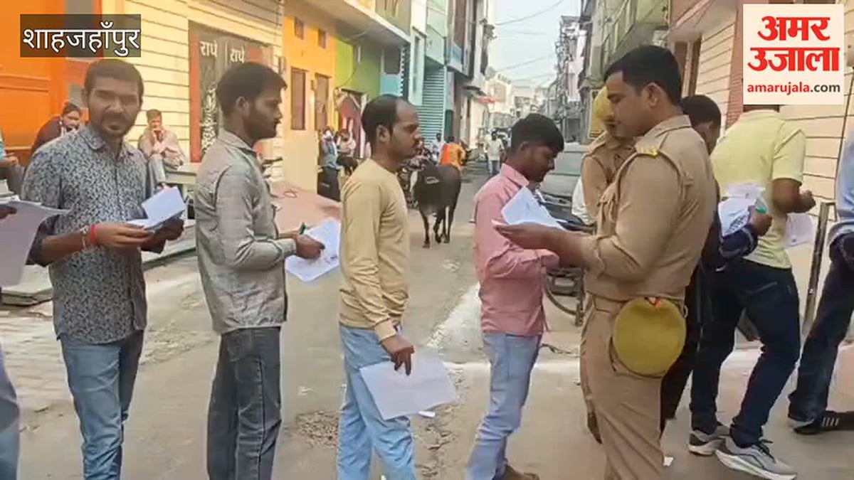 प्रारंभिक अर्हता परीक्षा: शाहजहांपुर के 19 केंद्रों पर शुरू हुई पीईटी, सुरक्षा के व्यापक इंतजाम