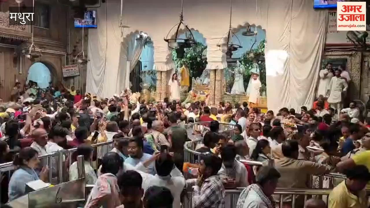 Huge crowds of devotees thronged Banke Bihari Temple on occasion of Sharadotsav in mathura